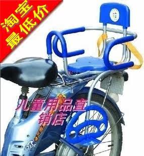 siège enfants pour vélo - Ref 2440706 Image 1