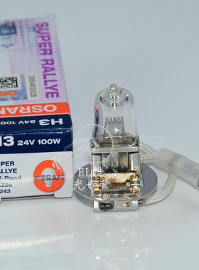 欧司朗灯泡PK22S 62243 24V100W H3机床照明 牙椅 牙科灯泡