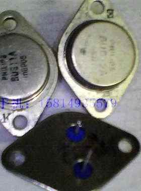 金封三极管BUS11,BUS12