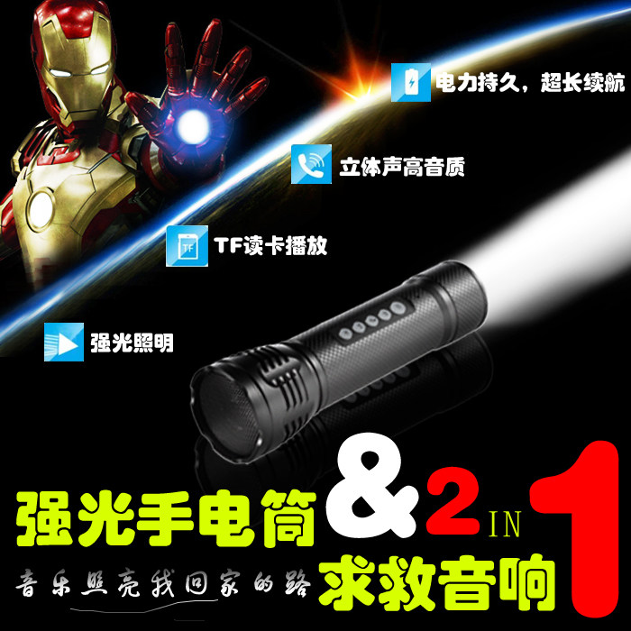 Haut-parleurs portables - Ref 2266113 Image 1