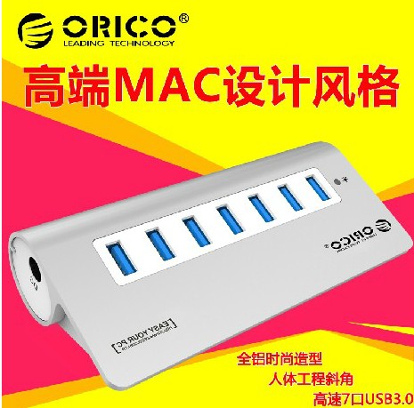Hub USB - Ref 363790 Image 1