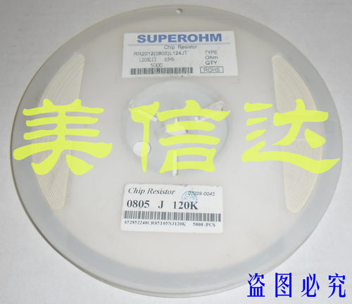 一站式配单IC芯片电子元器件