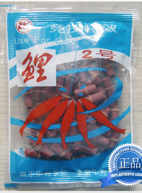老K鲤鱼2号红色粒－竞技特效－疯钓鲤鱼-小特效－假一陪十