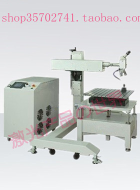 TML-120W模具激光补焊机\激光焊接机\模具焊接机\激光焊接
