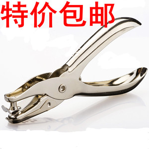 办公用品单孔打孔器手握式单孔打孔机圆形打孔器省力型打孔器