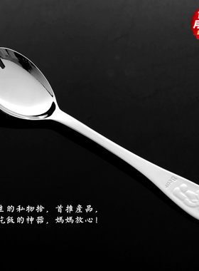 两用勺子韩国泰迪熊勺不锈钢