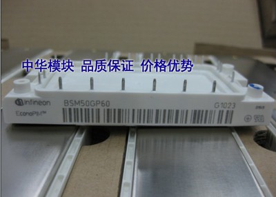 原装BSM20GP60 BSM10GP60德国模块全新正品现货