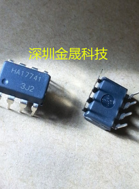 HA17741 日立 DIP-8 50只/管起售 货源稳定 长期现货