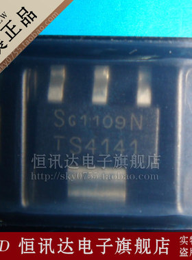 BTS4141N TS4141 SOT-223 全新原装 质量保证