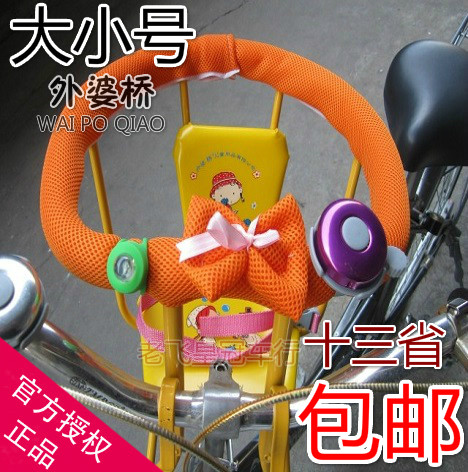 siège enfants pour vélo - Ref 2417502 Image 1