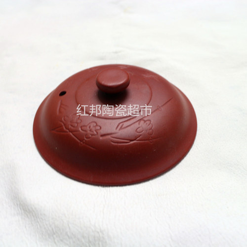 九阳配件电炖锅0.7L紫砂锅盖适用DGJ0701AK/M0701A内胆盖 11.5cm