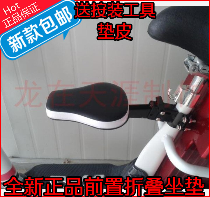 siège enfants pour vélo - Ref 2418327 Image 1