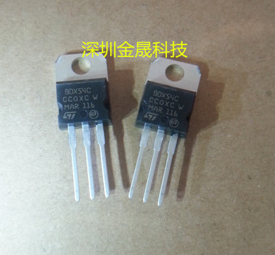 大厂BDX54C ST TO-220 50只/管功率晶体管 货源稳定 长期现货