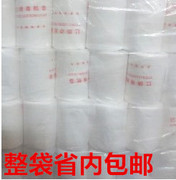 Nhà máy khuyến mãi giá khách sạn cung cấp túi pha lê hai màu dùng một lần bảo vệ môi trường trong tỉnh đầy đủ container - Rửa sạch / Chăm sóc vật tư túi du lịch xách tay