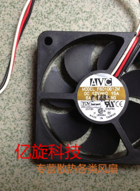 正品台湾AVC 6厘米三针双滚珠CPU风扇 6010 12V 0.15A C6010B12M
