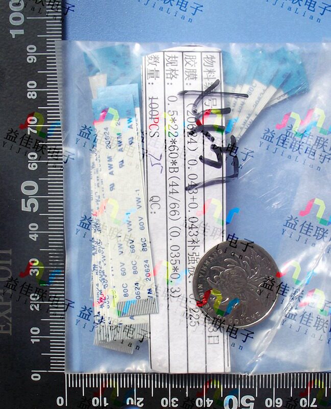 ffc反向软排线GLFFC环保可定制