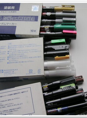 包邮 现货 郡士 君士 高达 油性 马克笔 MARK笔 GM01 渗线笔 黑色
