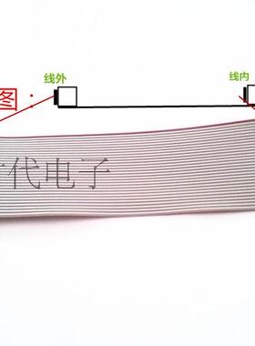 FC灰排线 2.0间距排线 10p/16p/20p/26p/30p/34p/40p 长度可定制