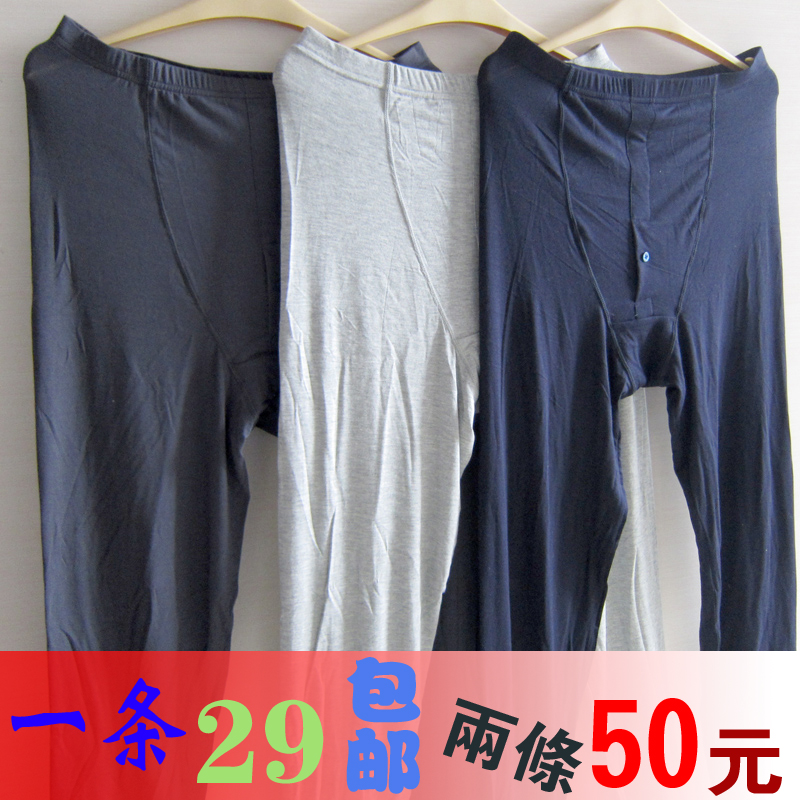 Pantalon collant jeunesse en viscose - Ref 751032 Image 1