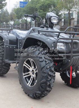 ATV四轮越野摩托车 宗申250CC龙鼎大悍马沙滩车 轴传动后桥