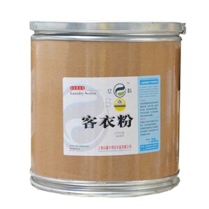包邮 专化客衣粉B 25KG 洗床单 毛巾去污力强 洗衣材料