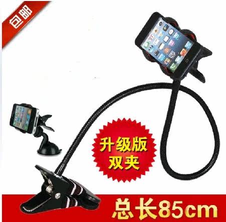 Support téléphone portable - Ref 1357861 Image 1