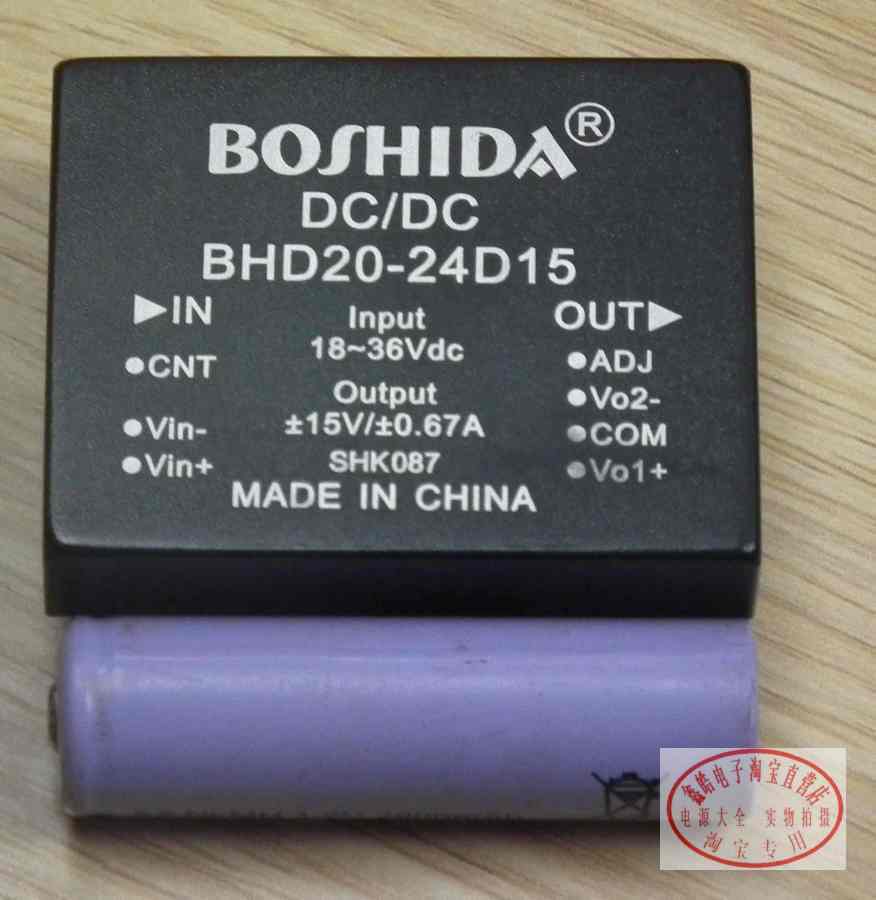 20W模块电源，宽范围输入24V双路输出正负15V DC/DCS模块