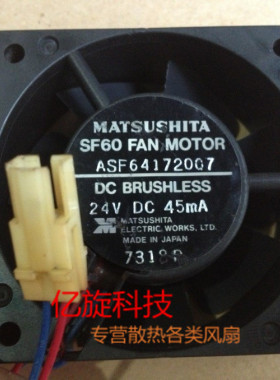 原装日本 SF60FANMOTOR 6025 24V 45mA ASF64172007 轴流散热风扇
