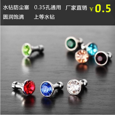 Connecteur pour téléphone portable - Ref 323158 Image 1