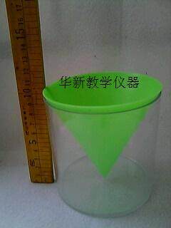 圆柱圆锥体积比 M306 小学科普教学 教学仪器 几何代数