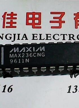 【实体店】MAX236CNG 进口货质量保证