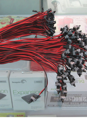 电脑机箱开关线主机重启键POWER线RESET线 DIY50CM通用按钮50CM