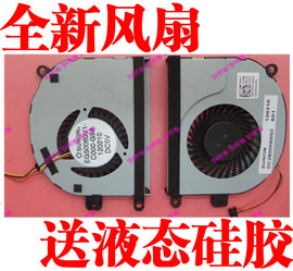 适用于dell戴尔xps14zl411zl421x散热cpu风扇1h3cj