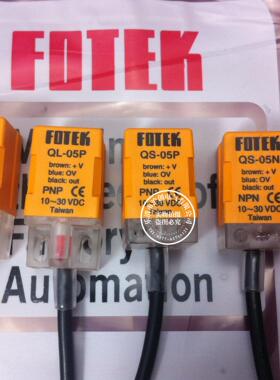 FOTEK阳明接近开关QL-05N/QS-05N/05P三线NPN常开10-30VDC检测5mm