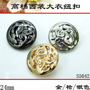 金色大衣扣风衣皮衣钮扣 扣子高档正装 金属纽扣专卖 24mm银色西装