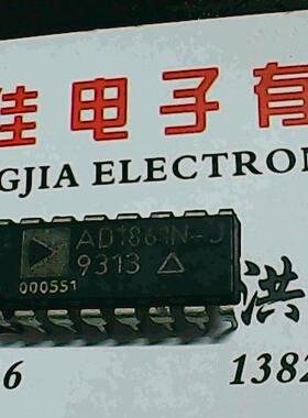 AD1861N-J 正品进口货