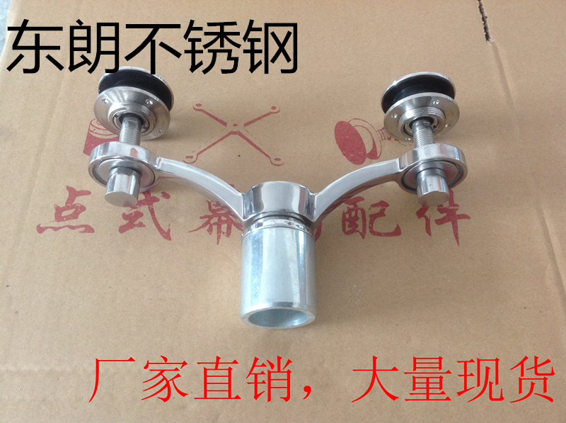 驳接爪/304不锈钢驳接爪/玻璃抓 点式幕墙/雨棚 200型 180度双爪