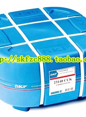 瑞典SKF进口轴承 调心滚子轴承 24052CC/W33 24052CCK30/W33
