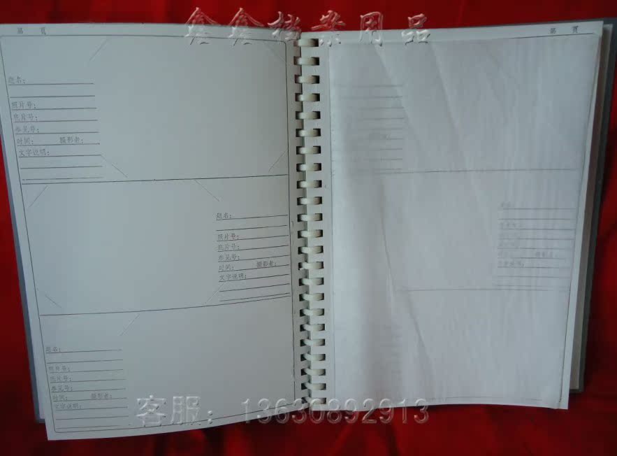 照片档案盒 照片档案册 纸页照片档案相册国家档案局标准厂家定做