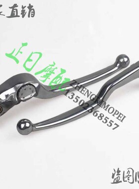 摩托车配件：K5 K6 K7 K8 K9 K11刹车手柄 离合手柄 左右牛角