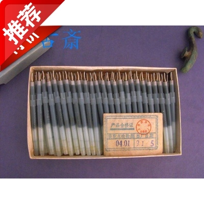阅古斋正品怀旧满百包邮圆珠笔芯