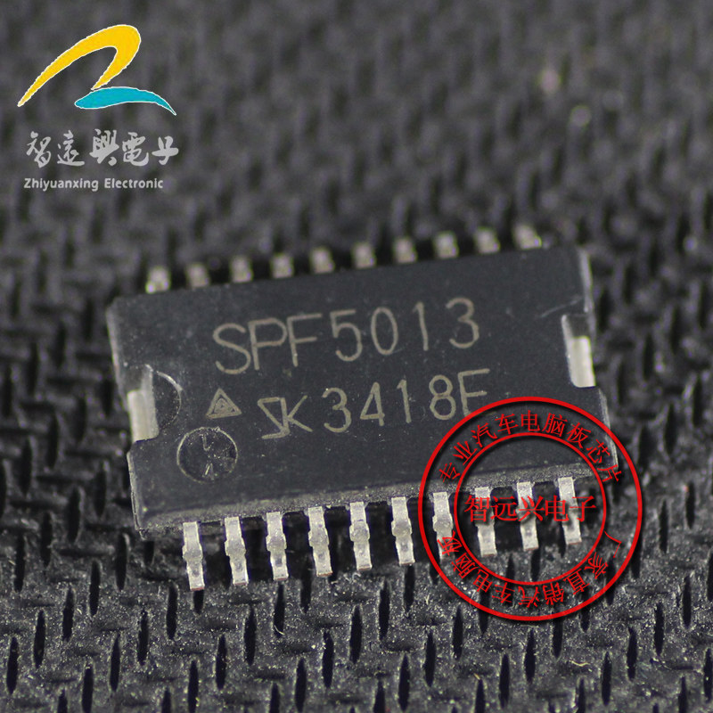 SPF5013  汽车维修芯片IC 贴片铁底20脚