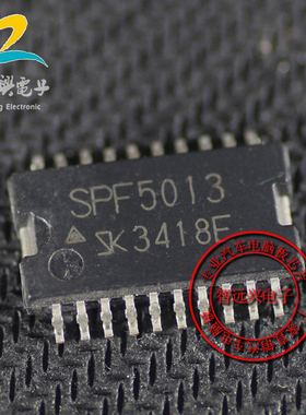 SPF5013  汽车维修芯片IC 贴片铁底20脚