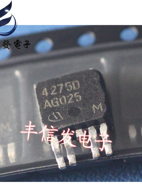 TLE4275D 汽车电脑板 线性稳压器