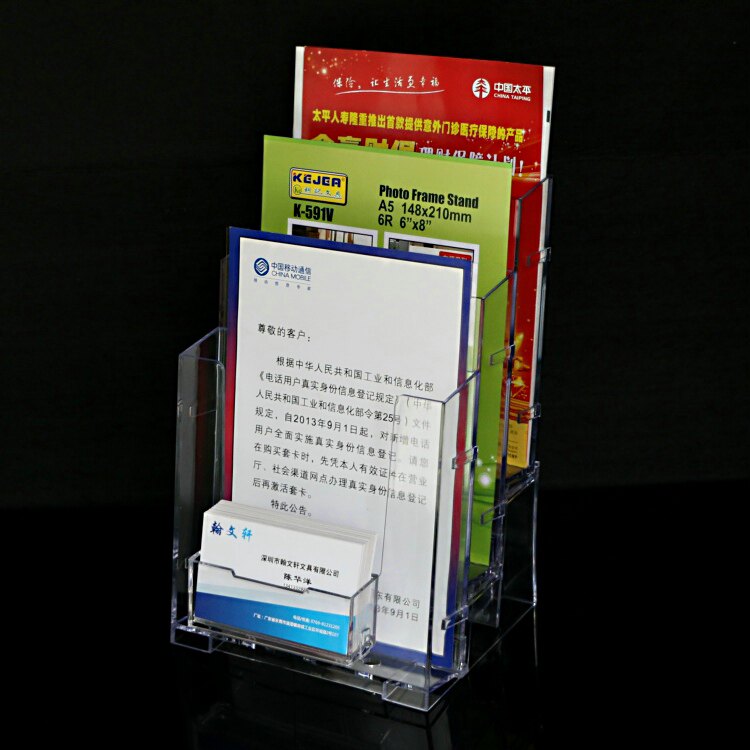 架文件三合一展示架折页架目录架