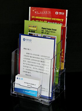 A5宣传架架文件三合一扇子菜单架