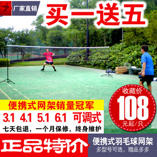 Chaussures de Badminton uniGenre - Ref 863536 Image 31