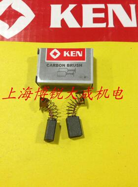 锐奇 石材切割锯原装配件4210 4110/B 4610 4910 9518E碳刷电刷