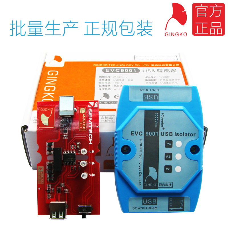 Hub USB - Ref 366549 Image 1