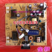 瀚视奇HSG1033 HW191A电源板  715G2594-2 715G2594-3